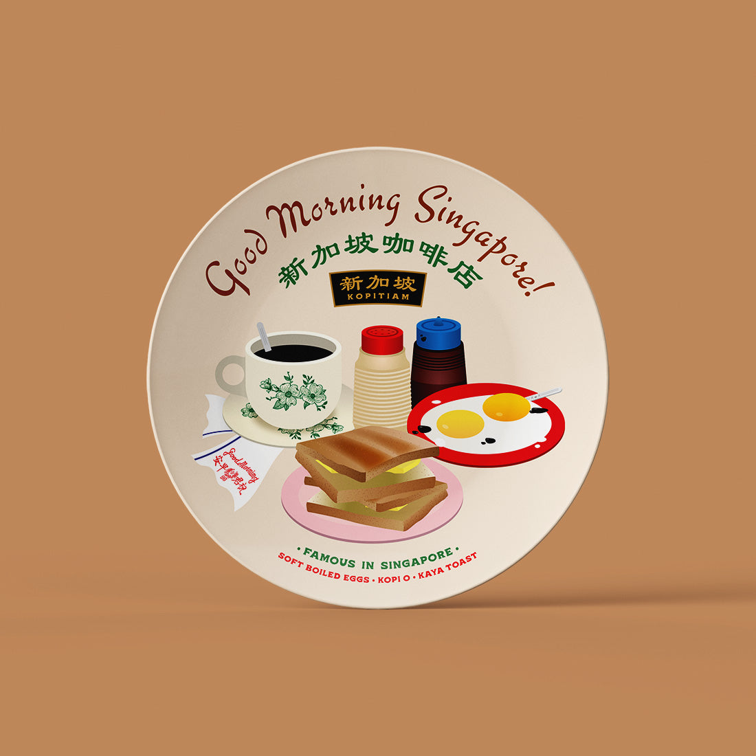 8" Plate – Good Morning Singapore