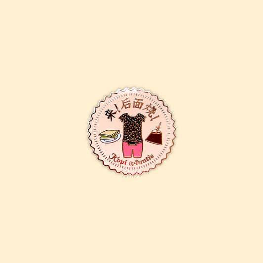 Magnet – Kopi Auntie