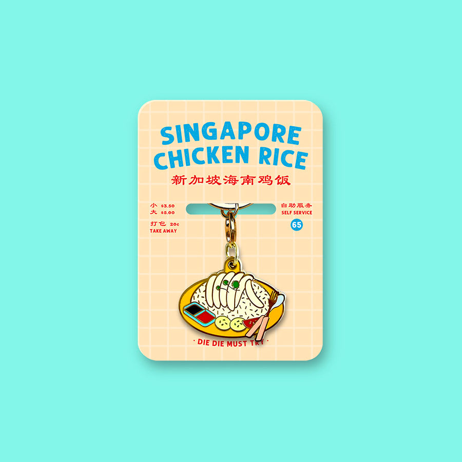 Makan Keychain – Chicken Rice