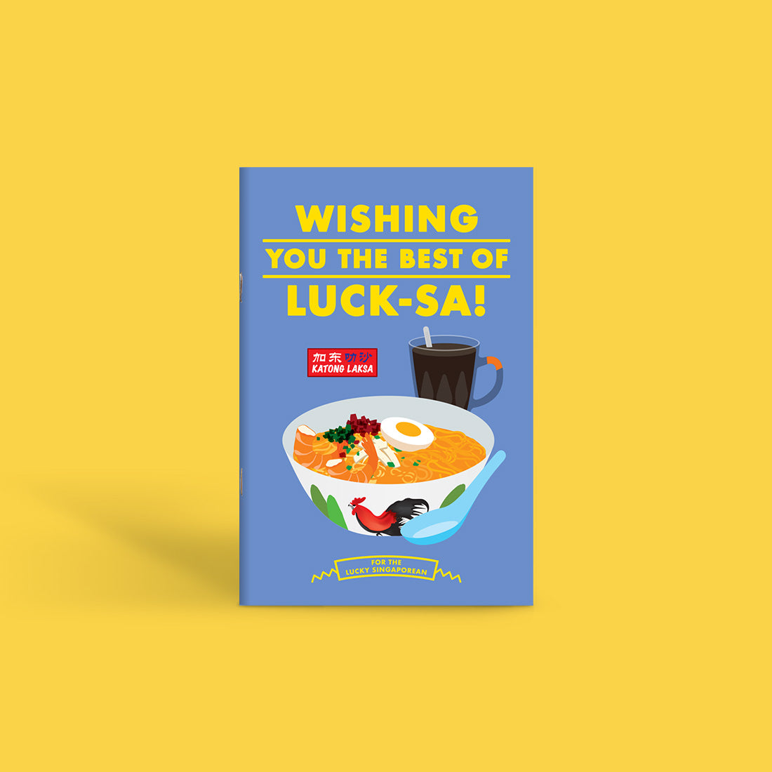 Notebook: Laksa – For the Lucky Singaporean