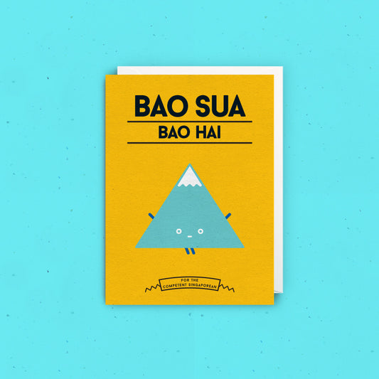Strangely Singaporean Card  – Bao Sua Bao Hai
