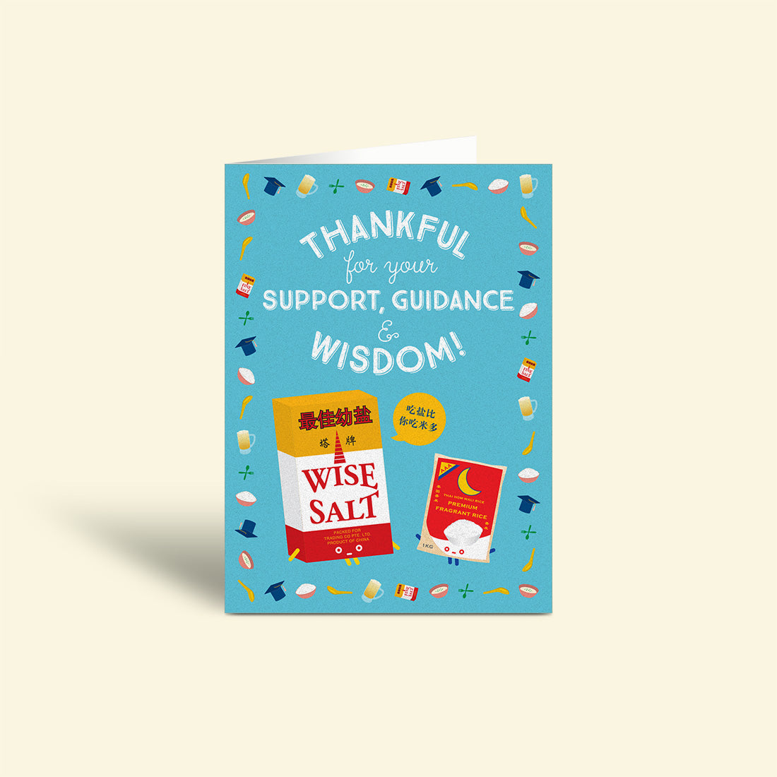 Appreciation Card – Wise Salt (SMALL SIZE)