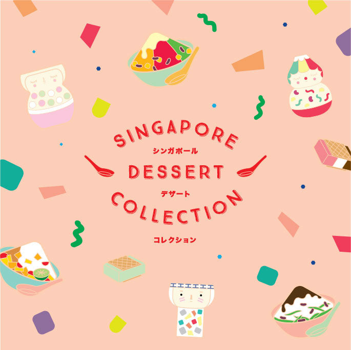 Singapore Dessert Pin – Ice Jelly