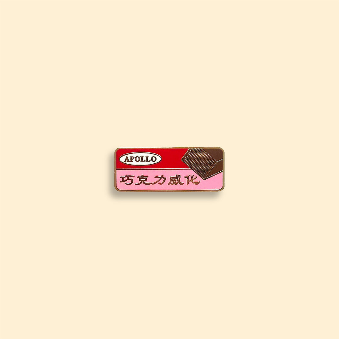 Snacks Pin – Apollo Chocolate Wafer