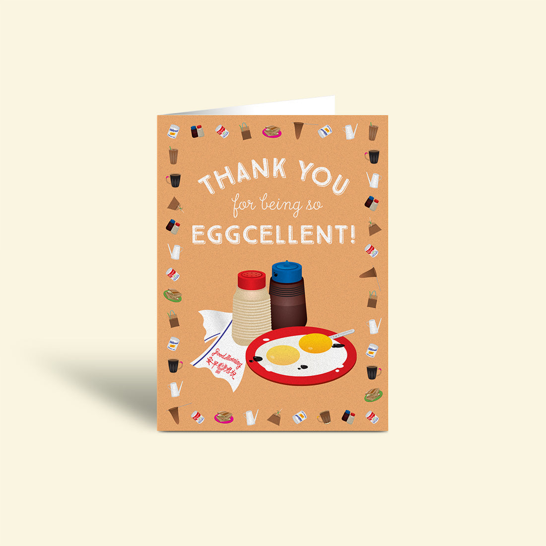 Thank you Card – Soft Boiled Eggs