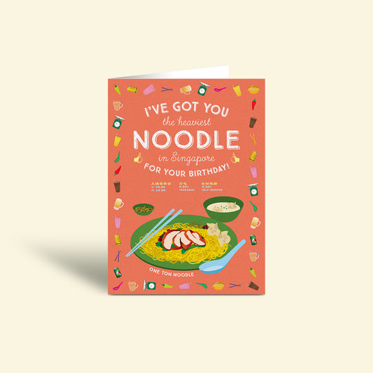 Birthday Card – Wanton Noodle