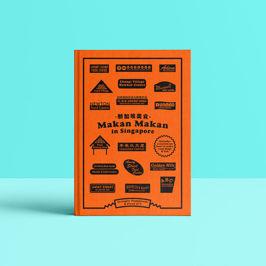 Makan Makan in Singapore (PREORDER)