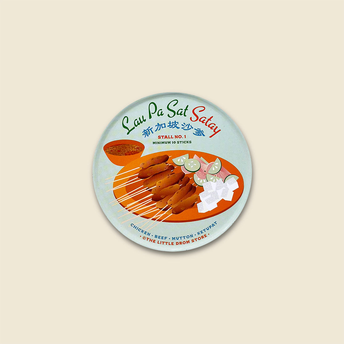 Makan Coaster – Satay