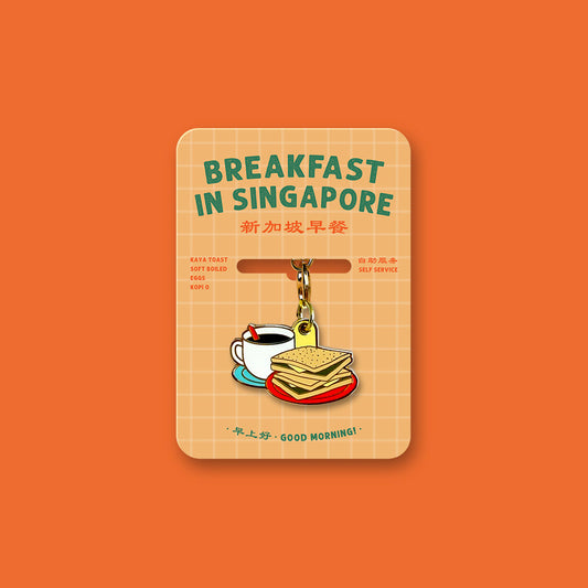 Makan Keychain – Kaya Toast
