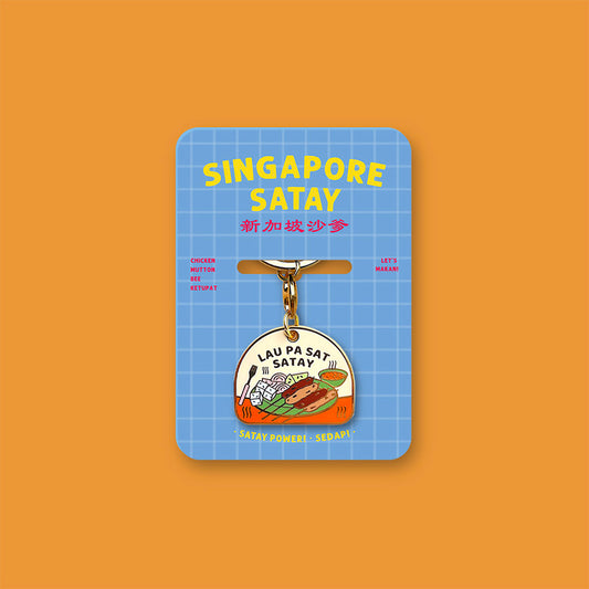 Makan Keychain – Lau Pa Sat Satay