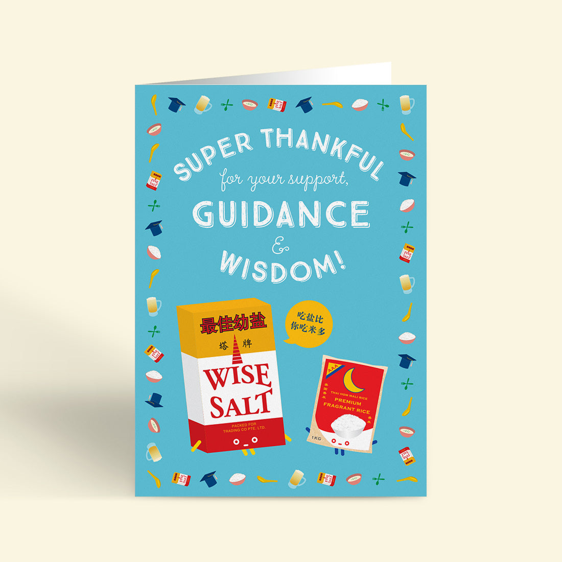 Appreciation Card – Wise Salt (LARGE A4 SIZE)