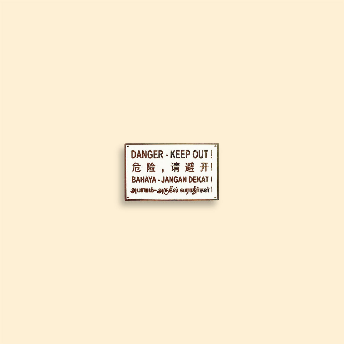 Everyday SG Pin – Danger Keep Out Signage