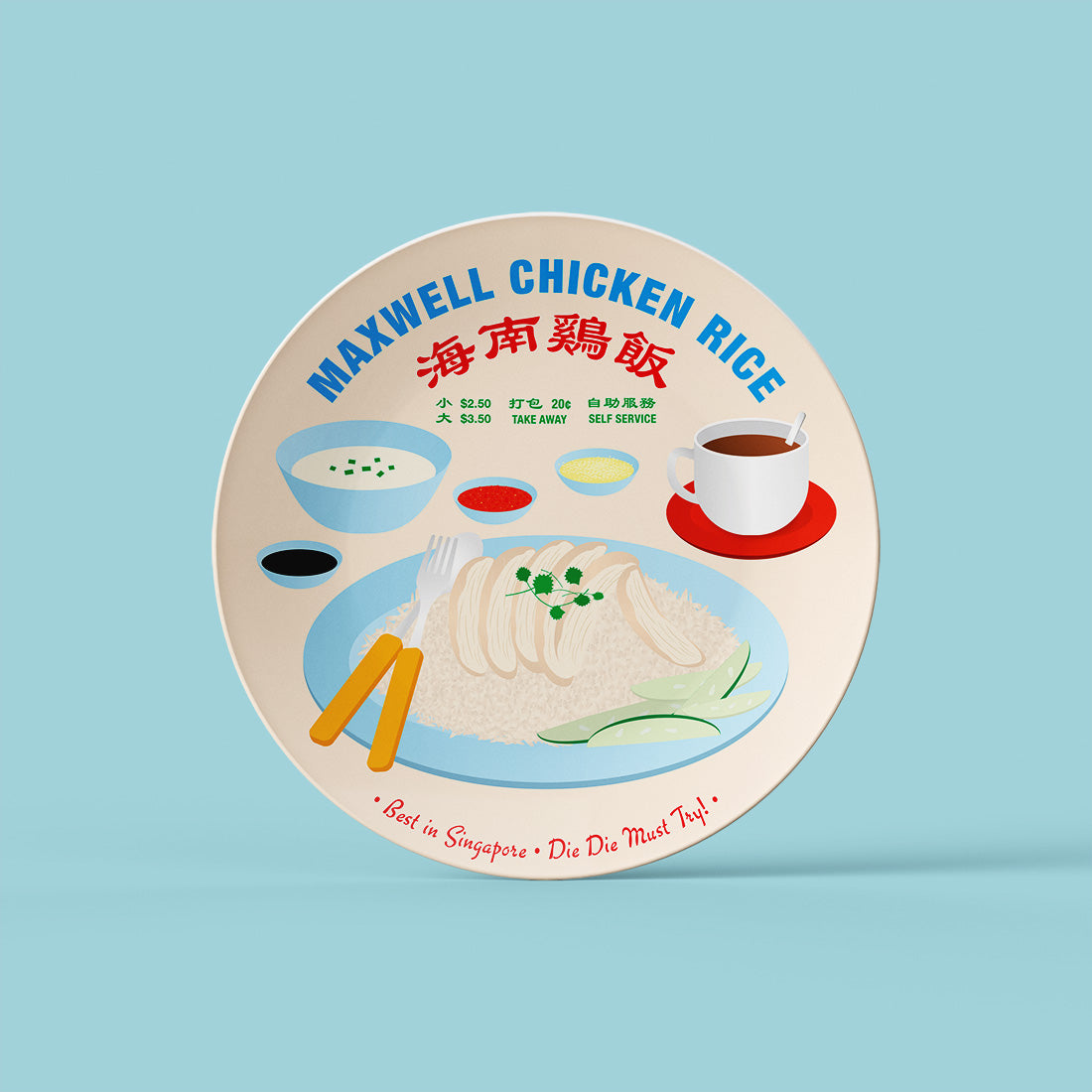 8" Plate – Maxwell Chicken Rice