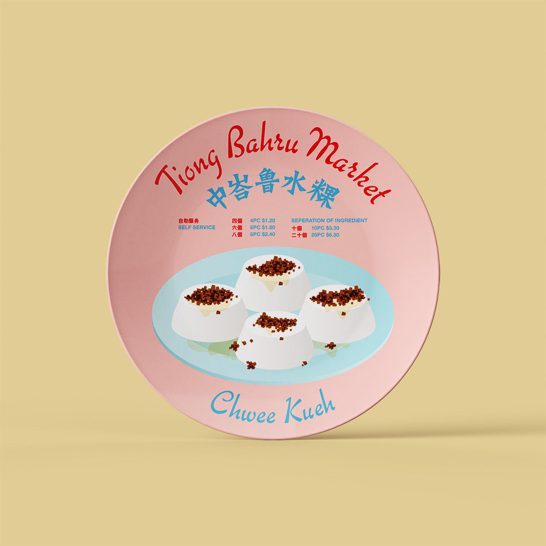 8" Plate – Tiong Bahru Chwee Kueh