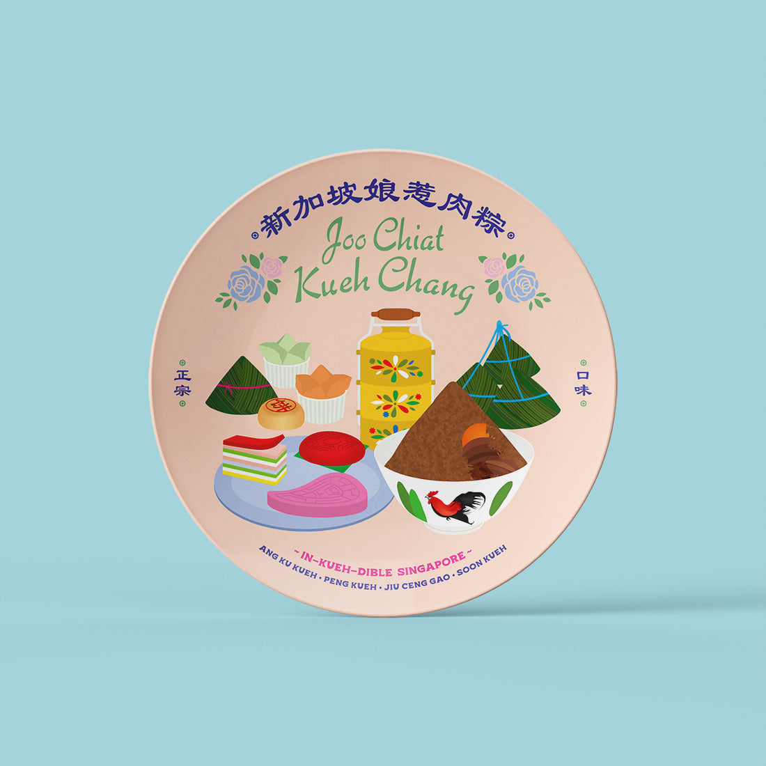 8" Plate – Joo Chiat Kueh Chang