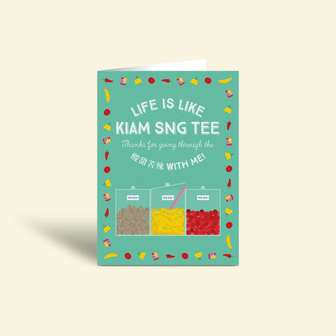 Love or Friendship Card – Kiam Sng Tee