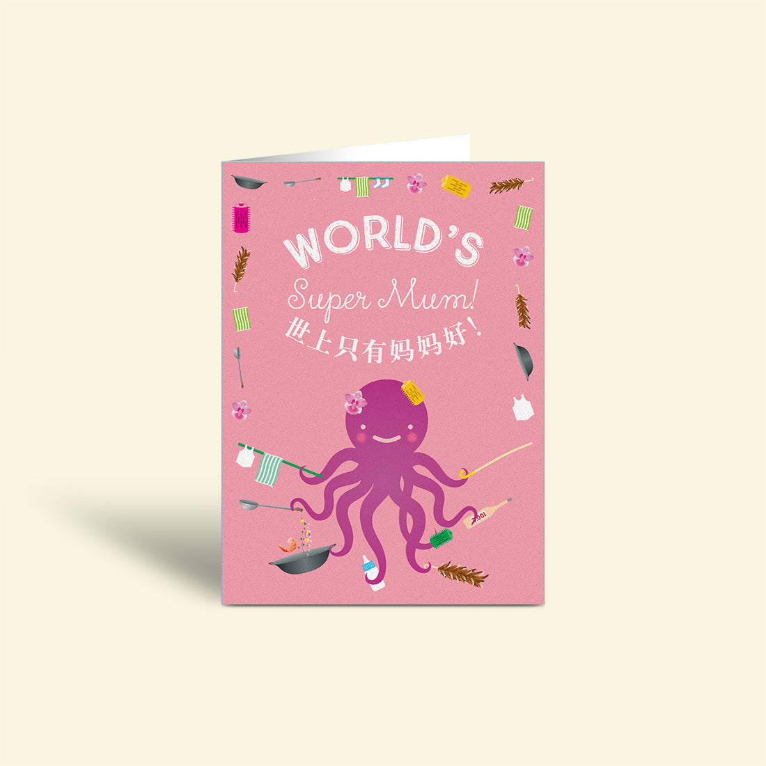 For Mum Card – World's Super Mum