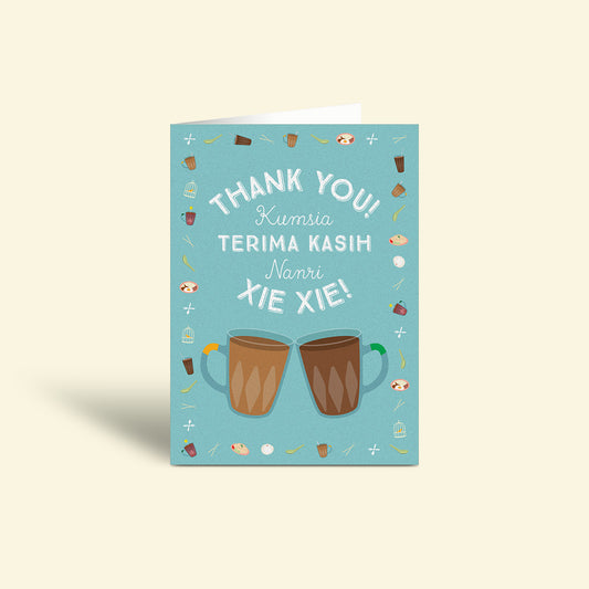 Thank you Card – Thank You