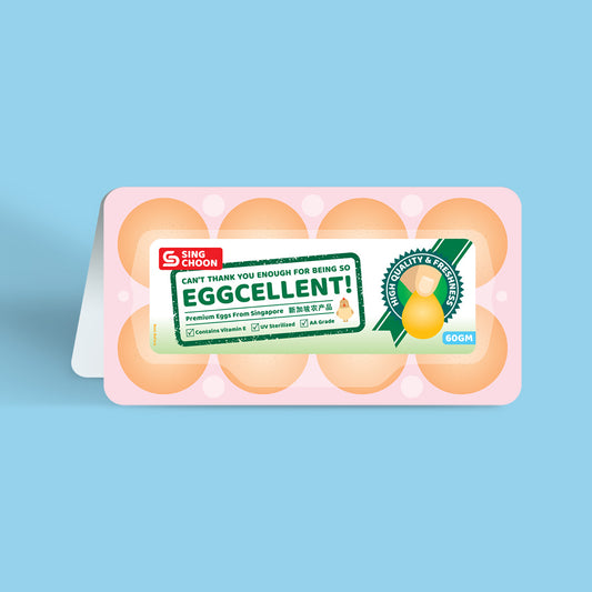 Friendship Card – Eggcellent