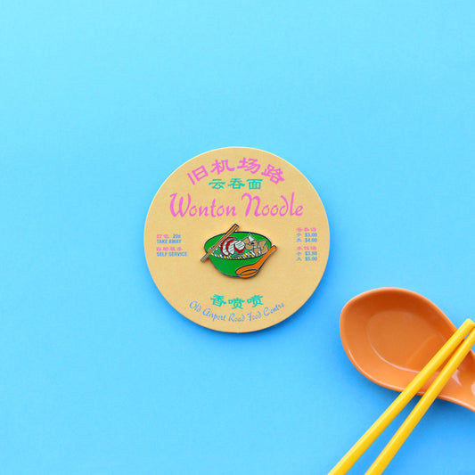 Makan Pin – Wonton Noodles